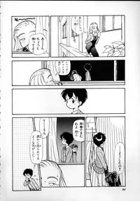 [Youkihi] Flexible Kid Vol.2