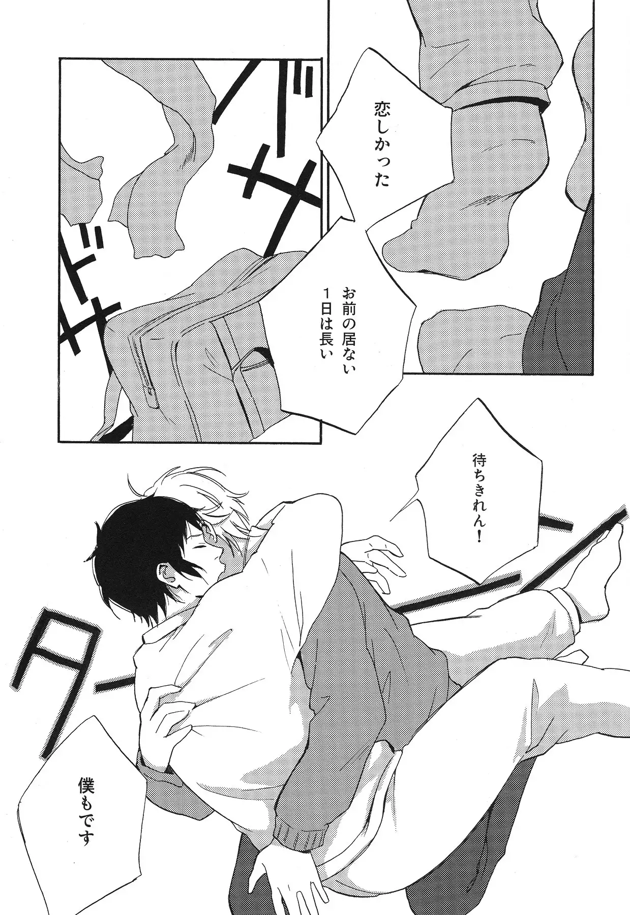 Manderin Tangerine Clementine