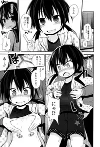 [Fujisaka Lyric] Platinum Seichouki