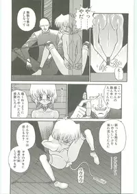 [Karou Hajime] SQUASH