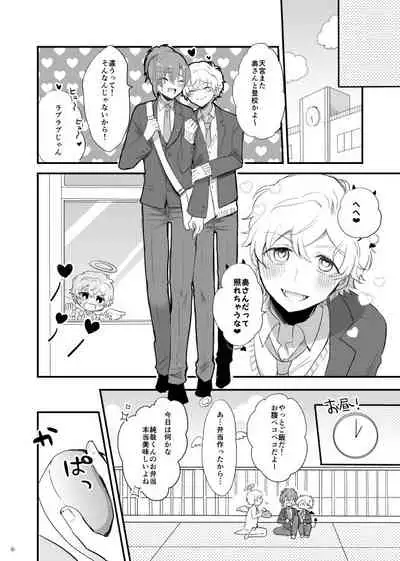 [nekonohige (taka)] Ohayou shite kara Itadakimasu! One More (Dream Festival!) [Digital]