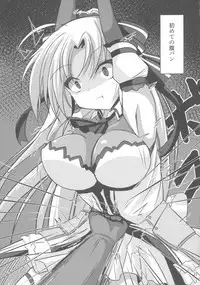 (C91) [Okatoraya (Okatora)] Tsuyoku Naru Tame no Rinne no H Tokkun (Mahou Shoujo Lyrical Nanoha)