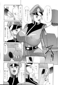 [ALPS, Okachimentaiko, Rippadou] NEXT Climax Magazine 8 (Gundam)