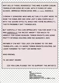 [WEST ONE (10nin)] House of Wolves (Tenkai Knights) [English] [Digital]