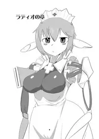 [Setouchi Pharm (Setouchi)] Mon Musu Quest! Beyond The End 5 (Monster Girl Quest!) [Digital]