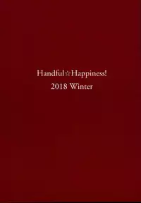 (C95) [Handful☆Happiness! (Nanahara Fuyuki)] HORNY BUNNY (Granblue Fantasy) [English] [NHNL]