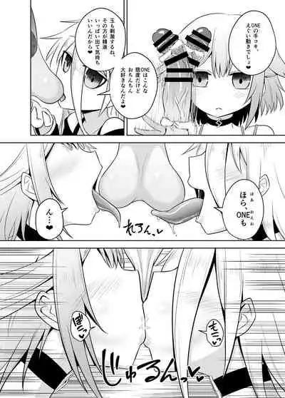 [Atelier:Dew (Kurakumo Nue)] Shasei Kanri Iin Yukari & Akari to Shasei Suishou Iin IA & ONE (VOCALOID) [Digital]