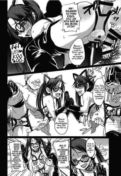 Mitsumine Yuika no Yoru no Eigyou Katsudou Kiroku | Tala sa Binaylohay'ng Kalihokan ni Mitsumine Yuika sa Gabi.e