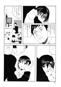 [Awa] Danchi no Gakkou Ichi to Ni no Sairoku Hon
