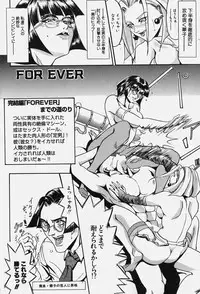 [Kikaku Koumei] Zetsurin Yarou McGwire! - McGwire The Iron Man