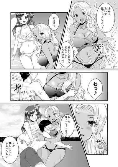 [Dokutoku no M (Sagano Katsuma, Akatsuki Shion)] Umibe no Gal no Doutei Asobi (M-o Muke Zasshifuu Doujinshi Dokutoku no Magazine Vol. 2)