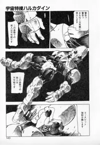 [Takuma Tomomasa] PSYCHO DELICIOUS