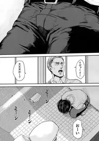 (Dai 17 Kai Hekigai Chousa Haku) [13 (Atai)] Nisemono Hero (Shingeki no Kyojin)