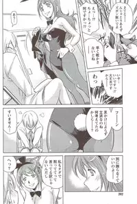 Monthly Vitaman 2009-12