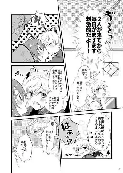 [nekonohige (taka)] Ohayou shite kara Itadakimasu! One More (Dream Festival!) [Digital]