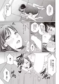 COMIC HOTMILK 2016-03 [Digital]