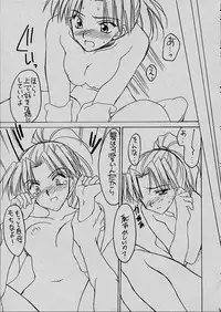 (CR29) [Yasyokutei (Akazaki Yasuma)] Mai to Hayami no GPM (Gunparade March)