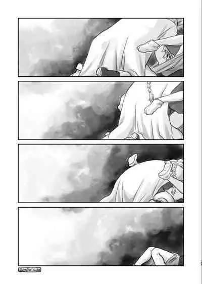 Noboru Tsukiyo no Kaigou, Futari de.