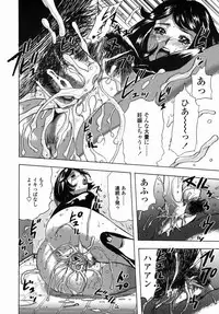 [Yamada Tahichi] Oni no Magatama