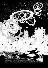 [LadyBacker (MonkeyCandy)] 沒有出口的童話故事 [DL]