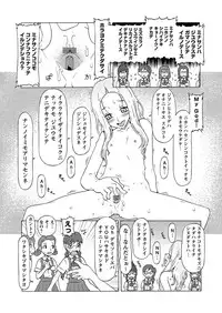 [Anthology] Karyou Gakuen Shotoubu 2011-06 [Digital]