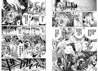 [Yanagawa Rio] Yaminabe | 搞三捻四 [Chinese]