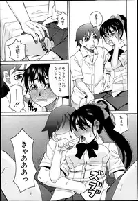 BUSTER COMIC 2013-09