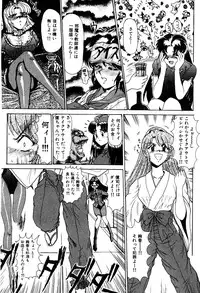 [Lushea] Shin Tokyo Shiritsu Gakuen no Dentou