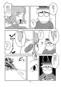 (C81) [High-Spirit (Aogiri Penta)] Josou Musuko Vol.7 (Usodere!)