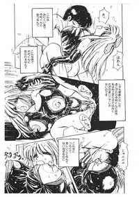 [Kimigawa Rui] Nyotai Kaizou Seminar