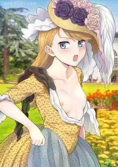 Fukushoku Bunka Illust Hon III