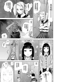 [Gesundheit] THE ROOM ~ ○○○ sinai to derenai heya | THE ROOM ~ 不○○○就無法出去的房間 (COMIC KURiBERON Vol. 69) [Chinese] [沒有漢化]