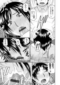 [Hatakeyama Tohya] Nanji rinjin to aiseyo [Digital]