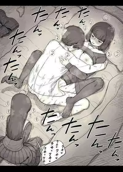 Jogakuryou ni Sasowarete