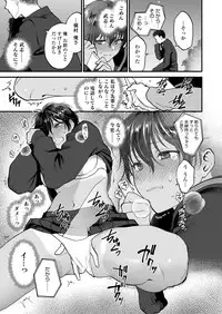 COMIC AOHA 2019 Haru