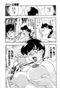 [Minazuki Satsuki] RATAI