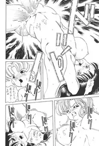 [Moriman Shouten] Katze 7 Gekan (Bishoujo Senshi Sailor Moon)