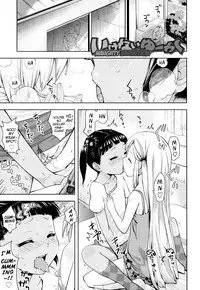 [Yam] Ikenai Yuuwaku | Naughty Seduction [English] {Mistvern}