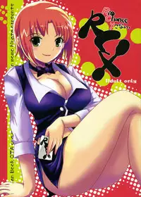 (C70) [Alice Garden, OTA (Hinata Momo, Megurogawa Una)] RCX-Rio Chance Xkonai (Super Black Jack)
