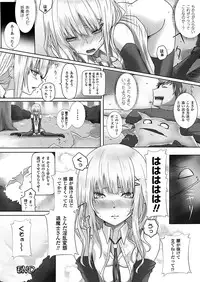 COMIC Unreal 2012-04 Vol. 36 [Digital]