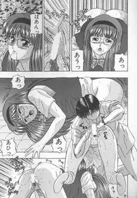 [Kashiwagi Rei] Himitsu Club