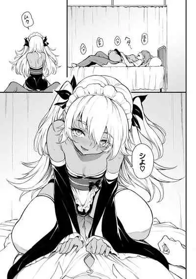 [Kyockcho] Love you [Digital]