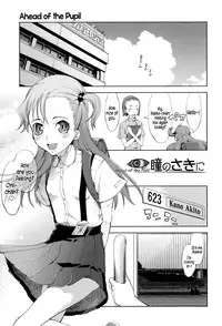 [Suzuki Kyoutarou] JC’S EX [English] {5 a.m.}