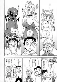 [Shark Yaminabe] In-nyu 100%