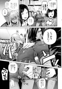 COMIC Unreal 2016-02 Vol. 59