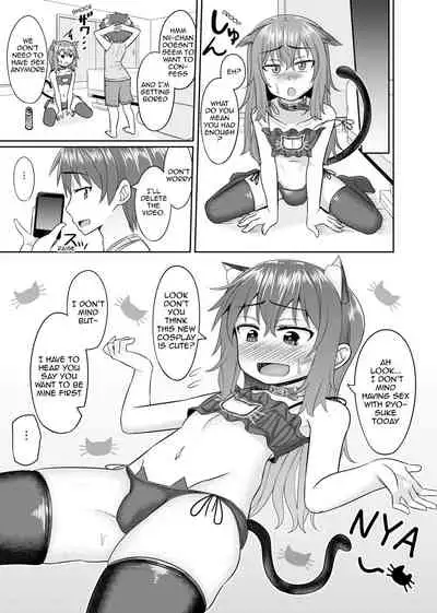 [High Fly Flow (Kanimaru)] Nii-chan wa Tabegoro [English] [rotii] [Digital]