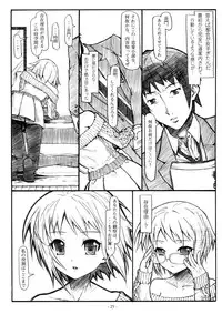 [STUDIO T.R.C.] Koyuki Romance (Suzumiya Haruhi no Yuutsu)