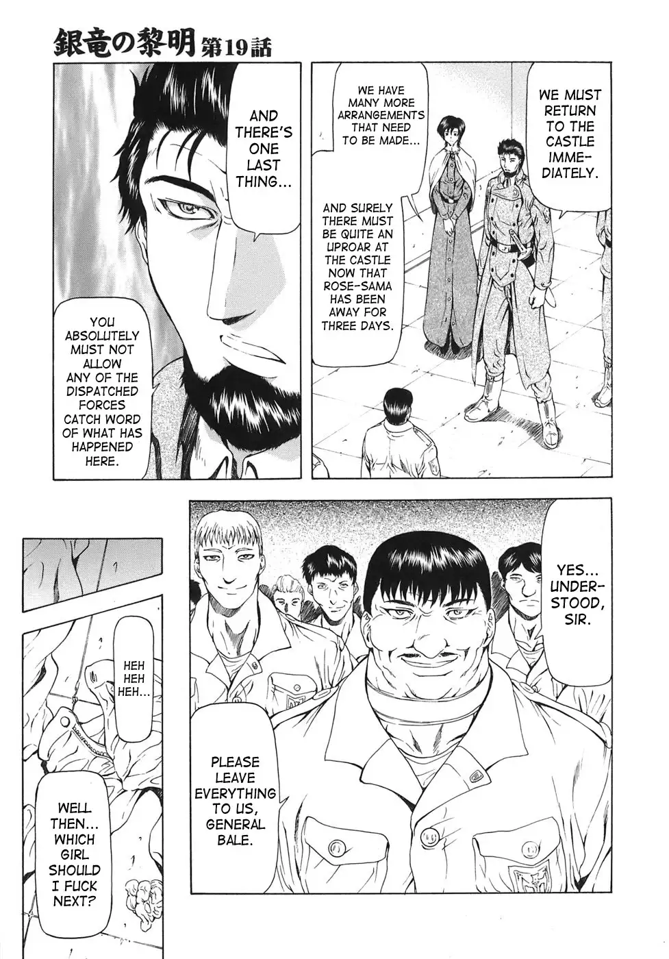 Mukai Masayoshi ~ Dawn of the Silver Dragon Vol.3~ Kinryu no Reimei ~ English