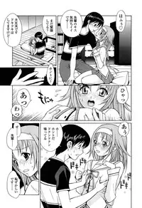 [Nakajima Kouichi x CIRCUS] D.C.S.M ~Da Capo Sweet Memories 1