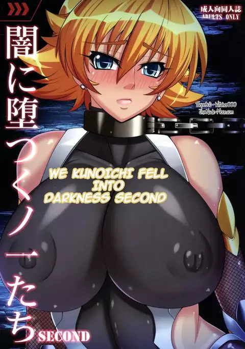 Yami ni Otsu Kunoichi-tachi Second | We Kunoichi Fell Into Darkness Second